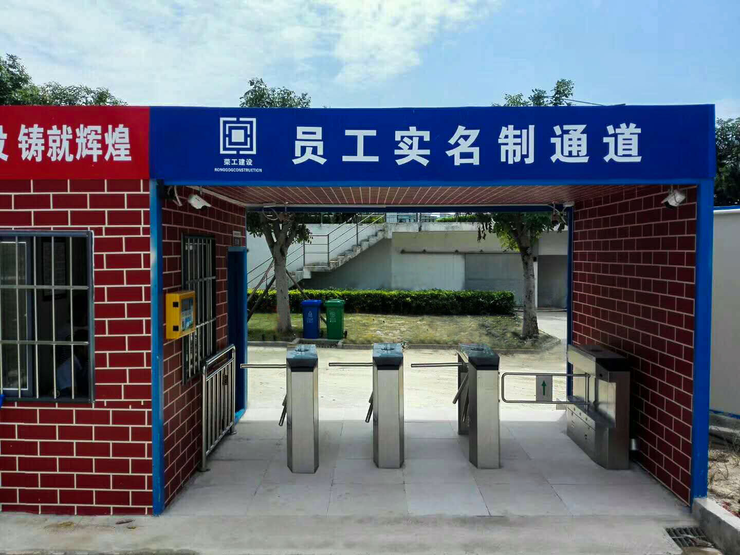 三桿式閘機的的工作原理是什么？