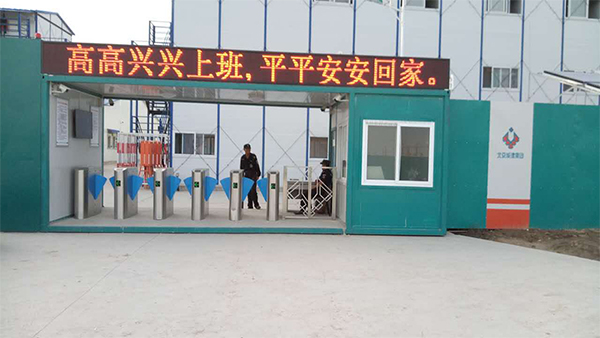 工地實(shí)名制通道閘機(jī)尺寸？