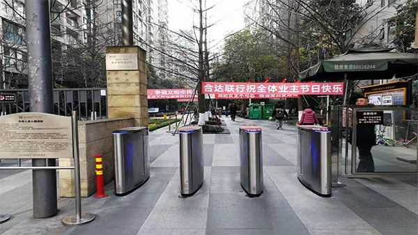 小區(qū)門禁閘機(jī)主要用哪些產(chǎn)品？翼閘？擺閘？全高閘還是三輥閘？